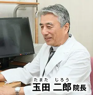 玉田 二郎の写真