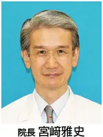 宮崎 雅史の写真
