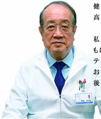 髙瀬 幸次郎の写真