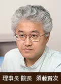 須藤 賢次の写真