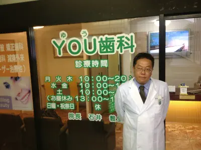 石井 教生の写真