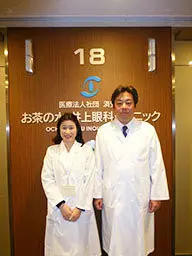 稲毛 佐知子の写真