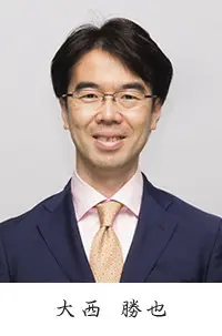 大西 勝也の写真