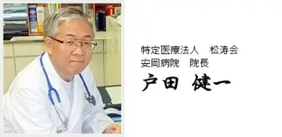 戸田 健一の写真