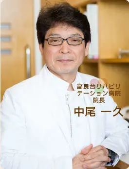 中尾 一久の写真
