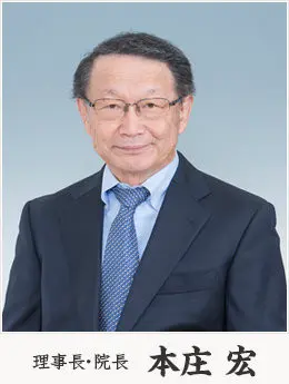 本庄 宏の写真