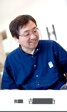 吉田 良次の写真