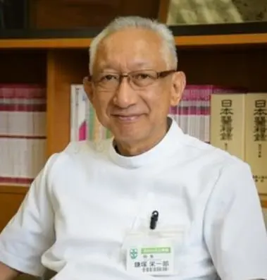 鎌塚 栄一郎の写真