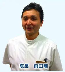 前田 剛の写真