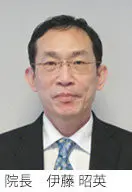 伊藤 昭英の写真