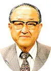 三枝 一雄の写真