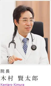 木村 賢太郎の写真