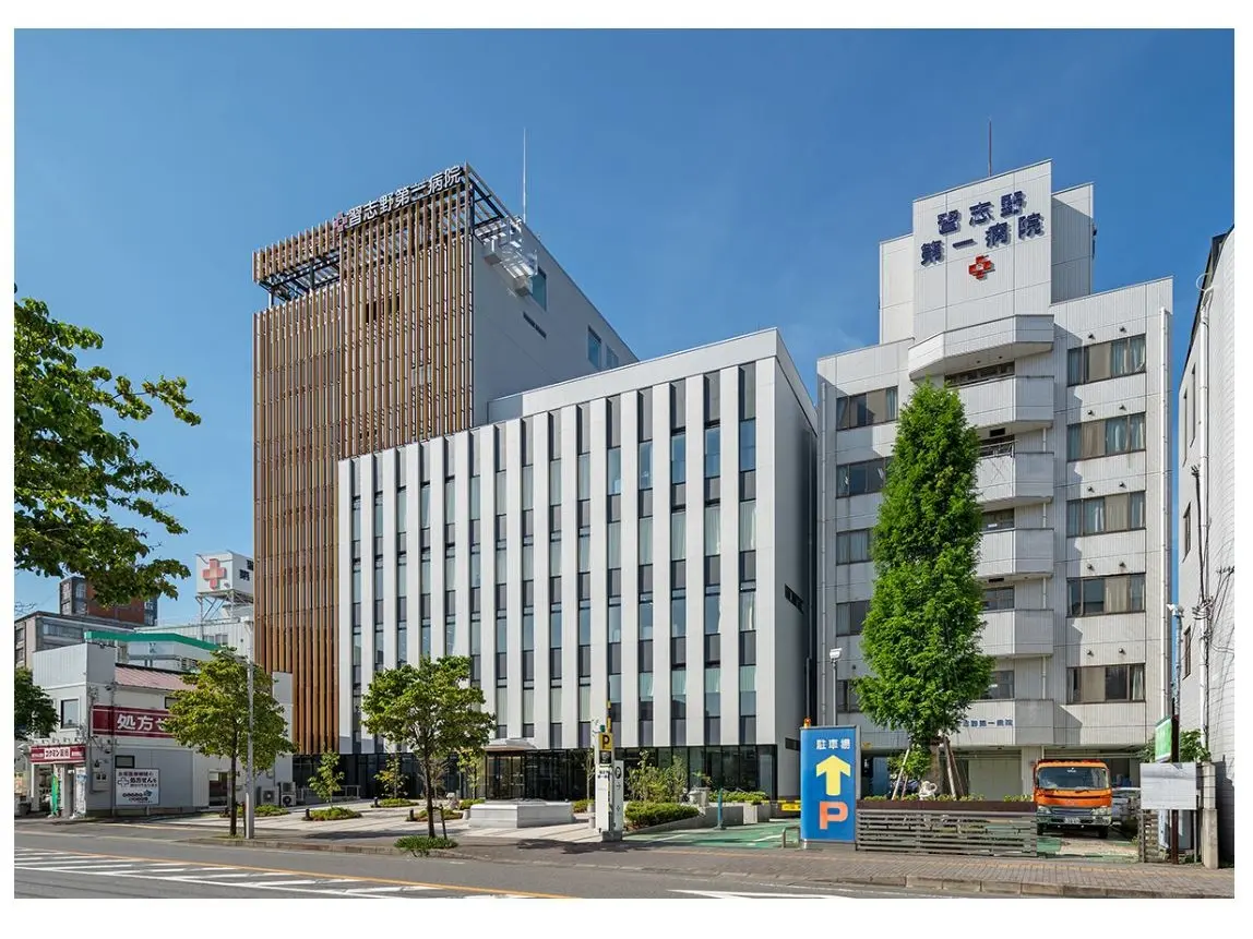 習志野 第 一 病院