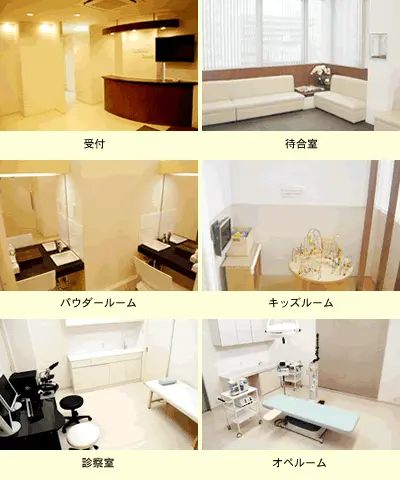 川西市 皮膚科 形成外科 美容外科 やまだクリニック 院内画像