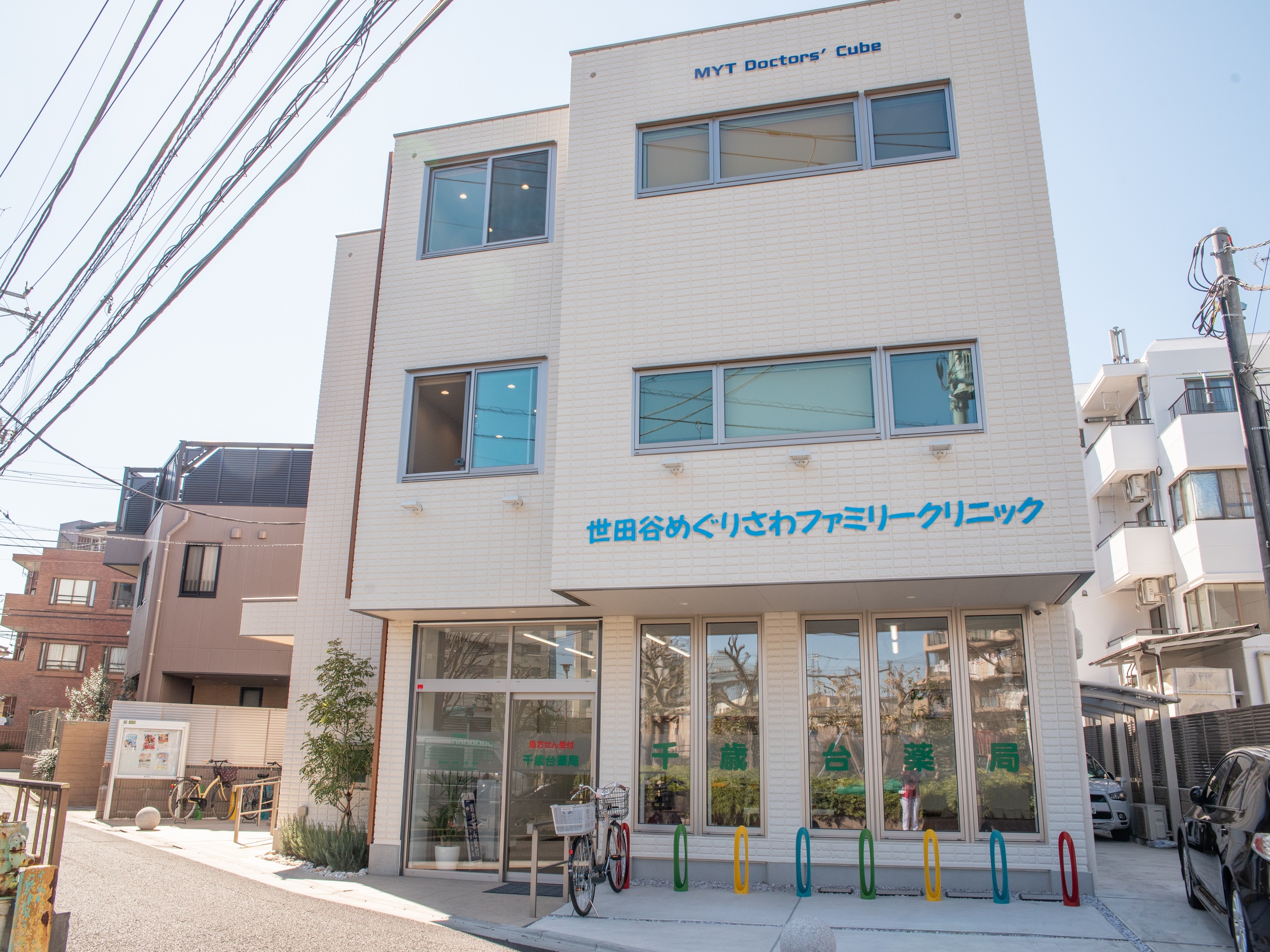 当時のメディア報道・掲載写真