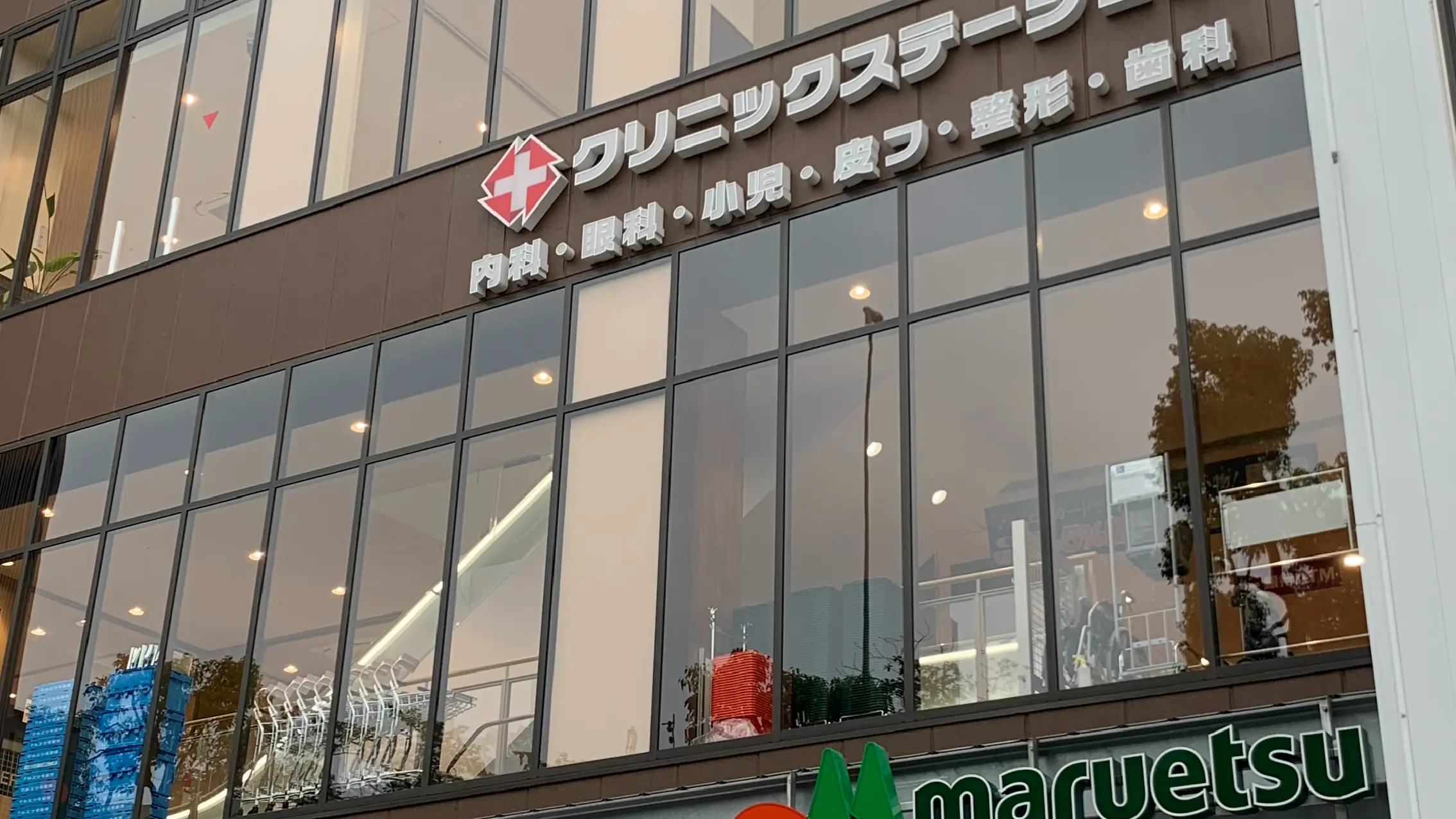 目白通り皮フ科（東京都 | 江戸川橋駅） 【病院検索ホスピタ】