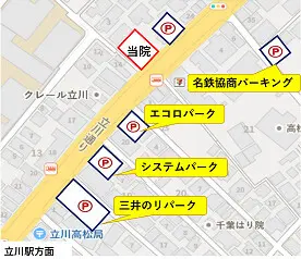 立川通クリニックの病院紹介写真5
