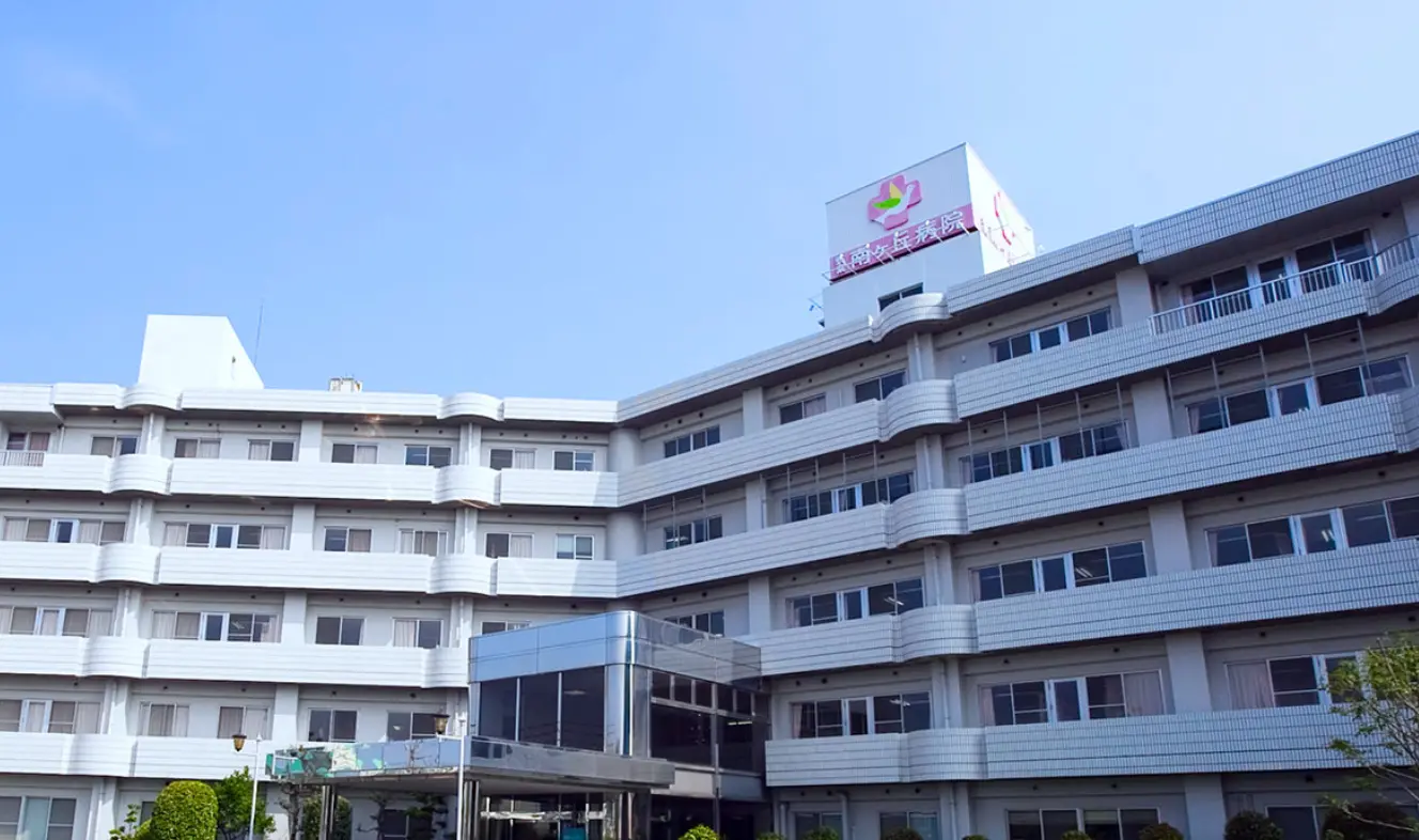 筑紫 南 ヶ 丘 病院