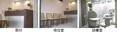 南ときわ台歯科の病院紹介写真1
