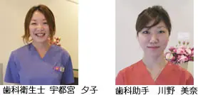 南ときわ台歯科の病院紹介写真2