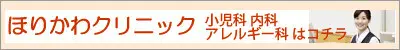 ika_bnr.gif